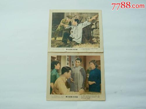 不动产登记证办理单位